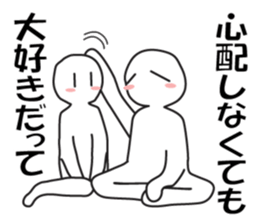 Earnestly "Sweet temptation" sticker #9985889