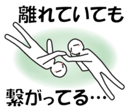 Earnestly "Sweet temptation" sticker #9985890