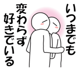 Earnestly "Sweet temptation" sticker #9985892