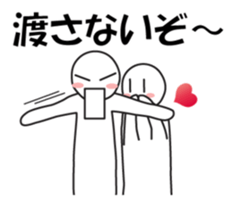 Earnestly "Sweet temptation" sticker #9985896