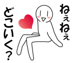 Earnestly "Sweet temptation" sticker #9985900