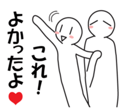 Earnestly "Sweet temptation" sticker #9985902