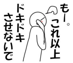 Earnestly "Sweet temptation" sticker #9985903