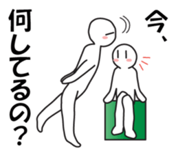 Earnestly "Sweet temptation" sticker #9985907