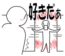 Earnestly "Sweet temptation" sticker #9985908