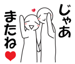 Earnestly "Sweet temptation" sticker #9985911