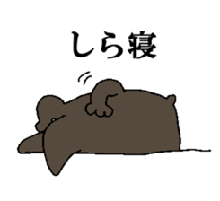 kawauso-san sticker #9986007