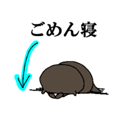 kawauso-san sticker #9986008