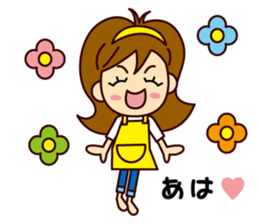 ITO-SAN sticker #9986433