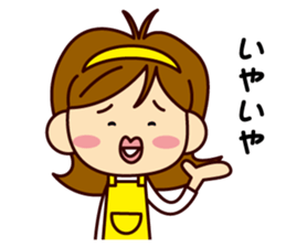 ITO-SAN sticker #9986440