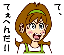 ITO-SAN sticker #9986442