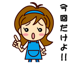 ITO-SAN sticker #9986449