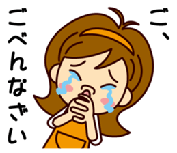 ITO-SAN sticker #9986452