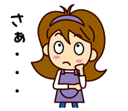 ITO-SAN sticker #9986459