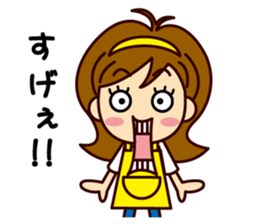 ITO-SAN sticker #9986461