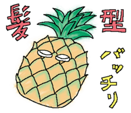 Fruit48 sticker #9986471