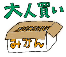 Fruit48 sticker #9986479