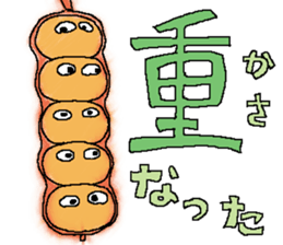 Fruit48 sticker #9986480