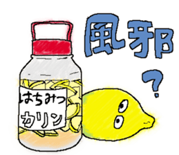 Fruit48 sticker #9986481