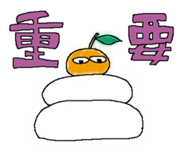 Fruit48 sticker #9986485