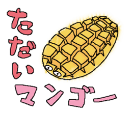 Fruit48 sticker #9986489