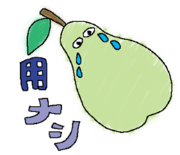 Fruit48 sticker #9986491