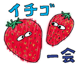 Fruit48 sticker #9986501