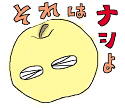 Fruit48 sticker #9986503