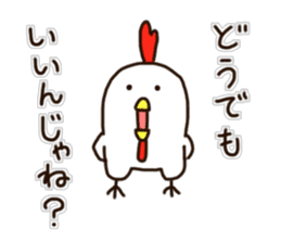 The Chicken's Sticker sticker #9986514