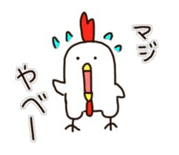 The Chicken's Sticker sticker #9986519
