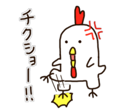 The Chicken's Sticker sticker #9986527