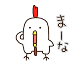 The Chicken's Sticker sticker #9986538