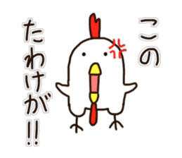 The Chicken's Sticker sticker #9986542