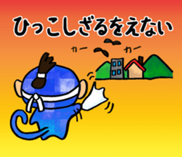 Monkey that must have to move. sticker #9986545