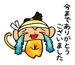 Monkey that must have to move. sticker #9986546