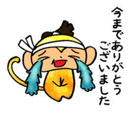 Monkey that must have to move. sticker #9986546