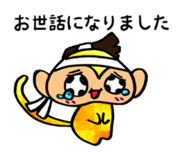 Monkey that must have to move. sticker #9986547