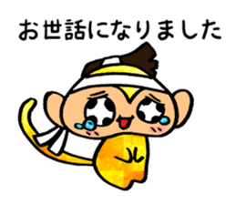 Monkey that must have to move. sticker #9986547