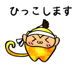 Monkey that must have to move. sticker #9986548