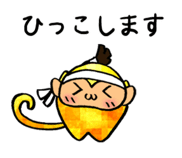 Monkey that must have to move. sticker #9986548