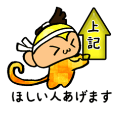 Monkey that must have to move. sticker #9986549