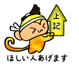 Monkey that must have to move. sticker #9986549