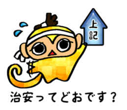 Monkey that must have to move. sticker #9986550