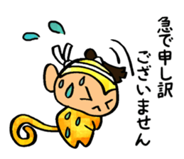 Monkey that must have to move. sticker #9986551