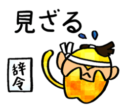 Monkey that must have to move. sticker #9986552