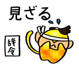 Monkey that must have to move. sticker #9986552