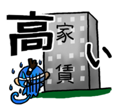 Monkey that must have to move. sticker #9986554