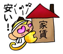 Monkey that must have to move. sticker #9986555