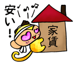 Monkey that must have to move. sticker #9986555