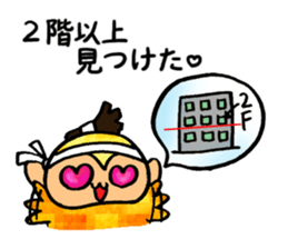 Monkey that must have to move. sticker #9986556